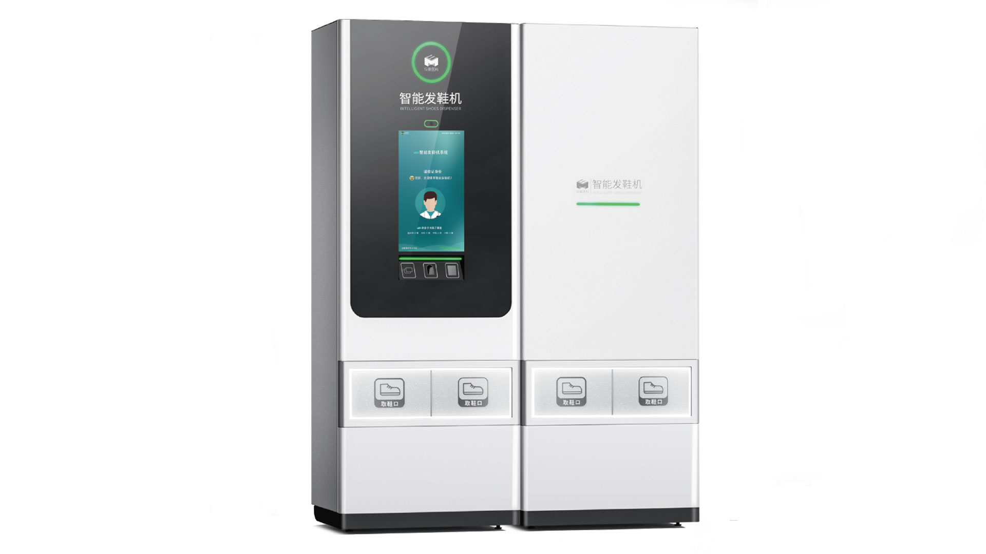 Intelligent Shoe Dispensing Device